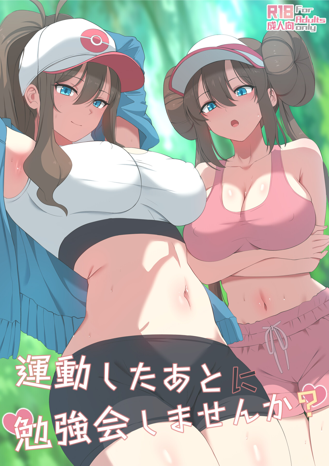 Hentai Manga Comic-Would You Like To Have a Study Session After Your Workout?-Read-1
